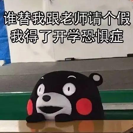 刚刚宣布! 封闭管理, 非必要不出校!