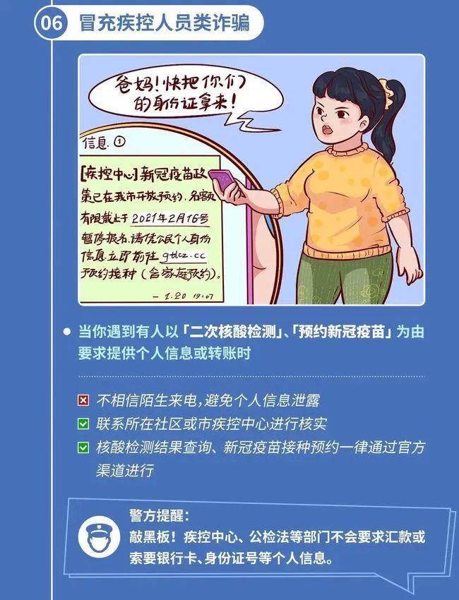 各位家长注意了，他们专挑孩子下手！
