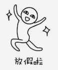 @东莞市民 春节假期，去这些地方要提前预约！全部免费！