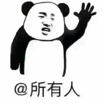 东莞人注意！上班时间有变！