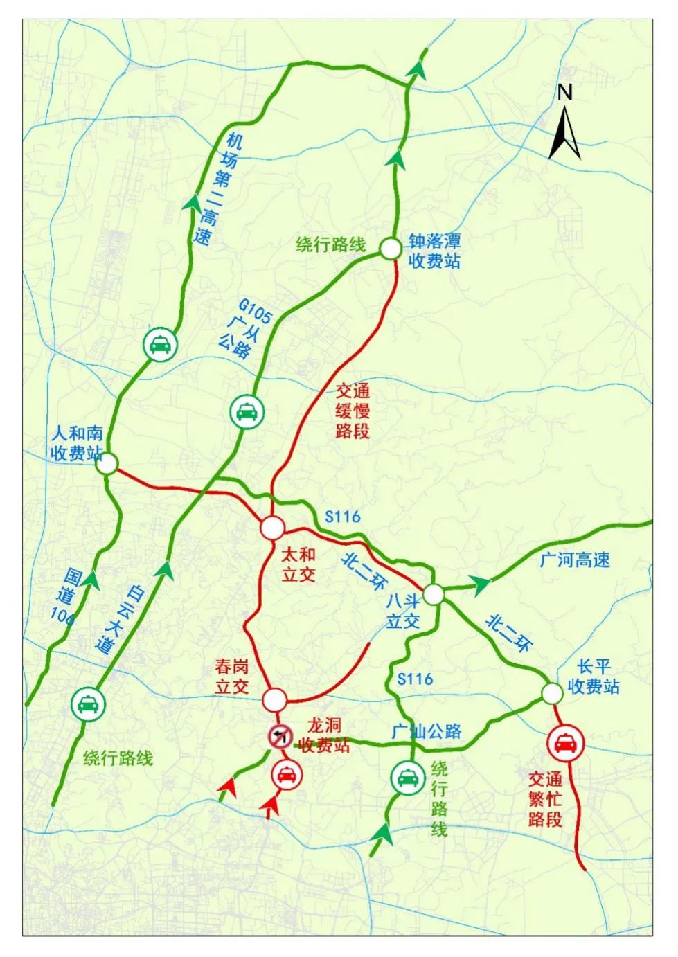 粤S速看！春节绕行指南来了！