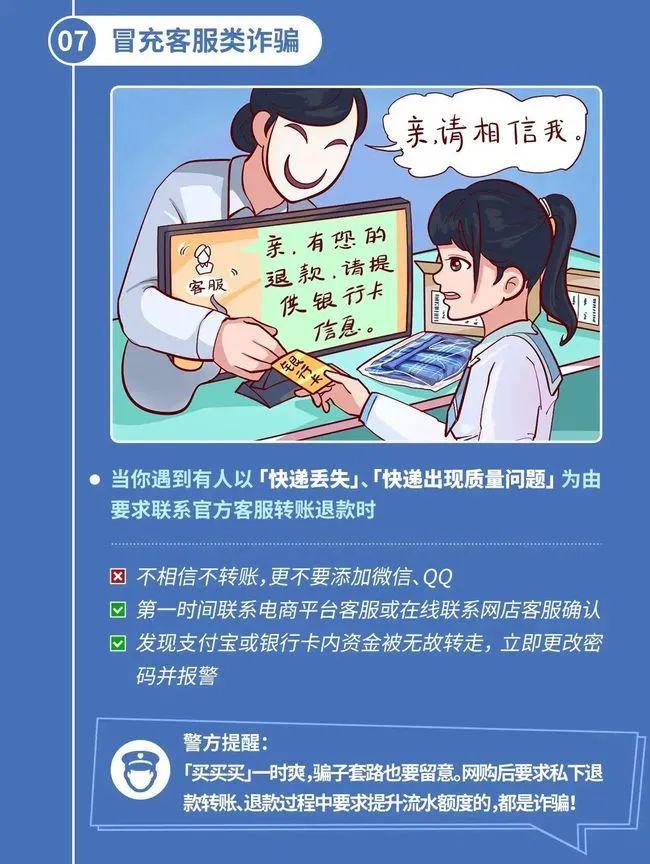 各位家长注意了，他们专挑孩子下手！