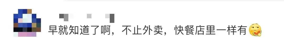 @东莞人，一年半前就做好的外卖，你可能刚吃过…