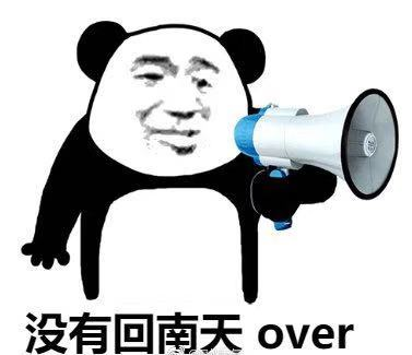 冷空气携雨水来“闹”元宵！