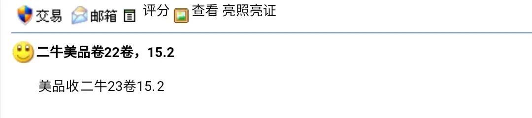 涨涨涨！牛年纪念币又涨了好多！