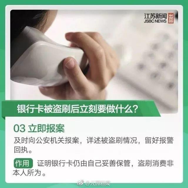 这样的短信不要点！广东已有多人中招！