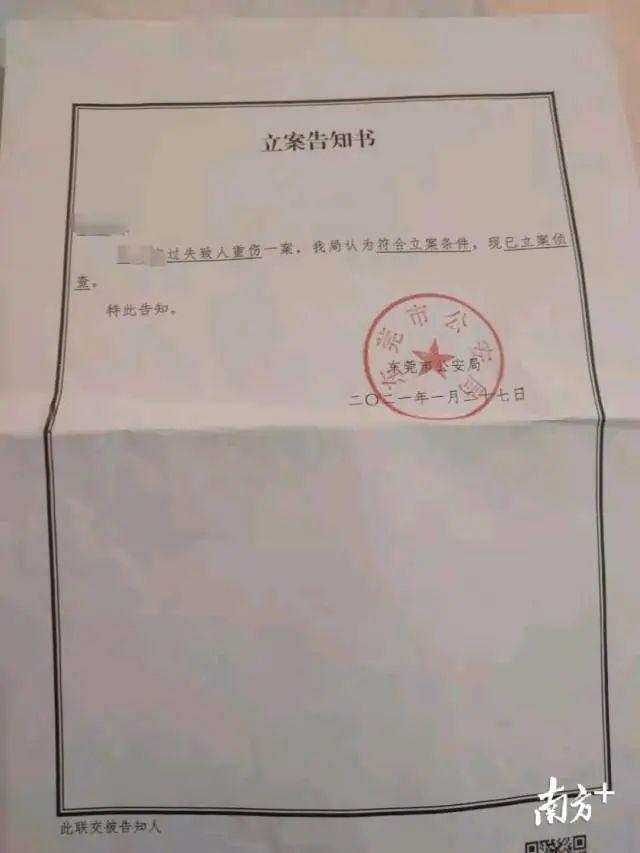 可怕 ！东莞一男孩上拳击课被教练打成二级重伤！工作人员还敢这么说！