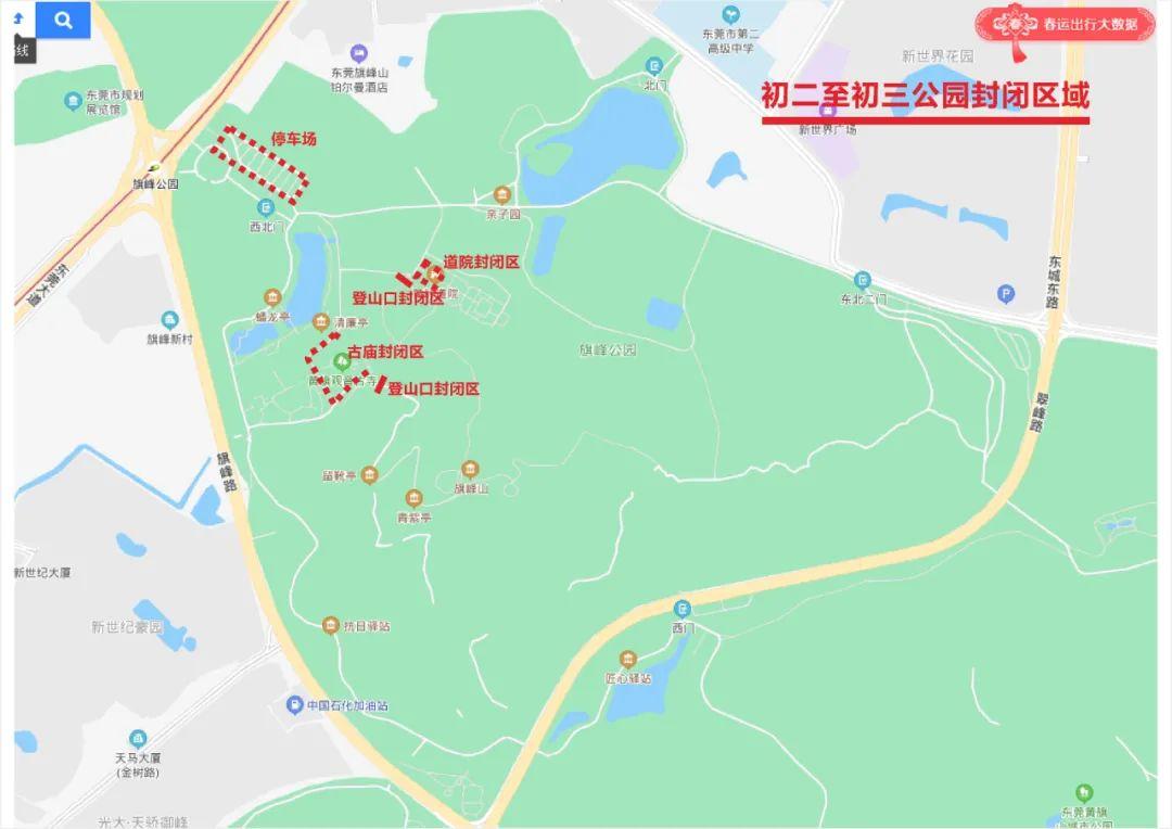 刚刚通知！东莞黄旗观音古寺暂停开放！
