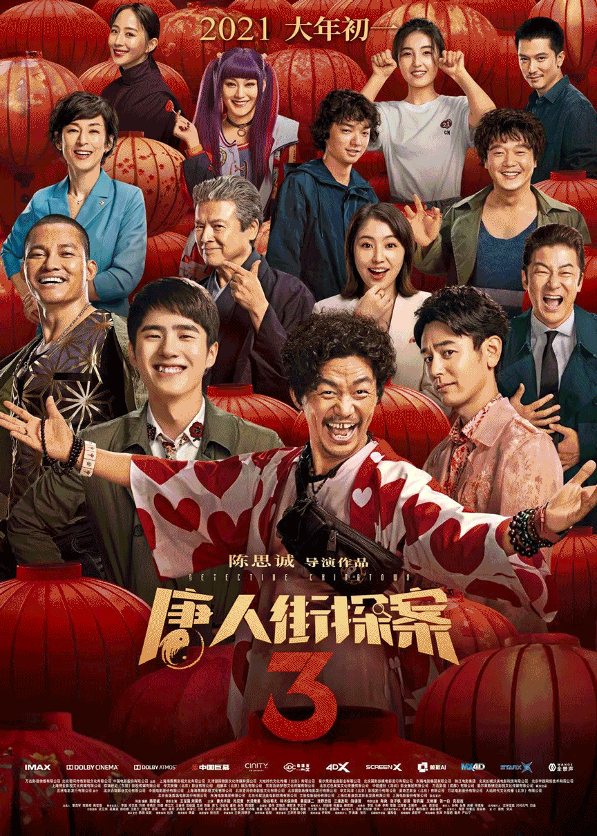 爆满预警！东莞这些地方都是人人人！刷爆了！