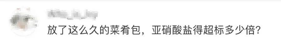 @东莞人，一年半前就做好的外卖，你可能刚吃过…