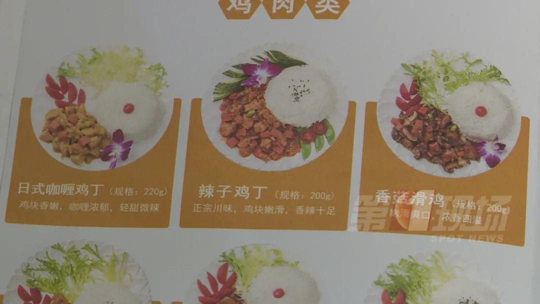 @东莞人，一年半前就做好的外卖，你可能刚吃过…