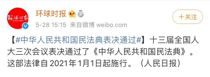 震惊！离婚预约排号至下个月！有黄牛代抢！比春节还热闹！