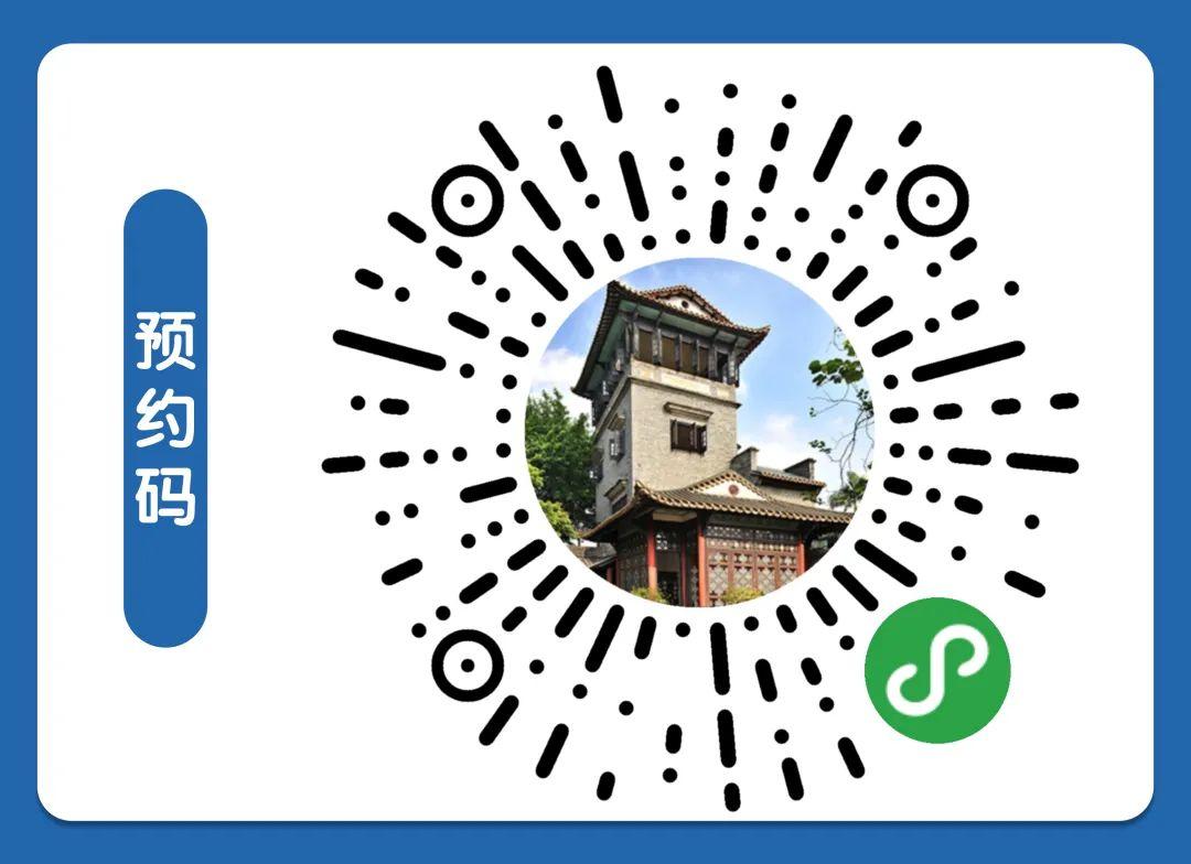 @东莞市民 春节假期，去这些地方要提前预约！全部免费！