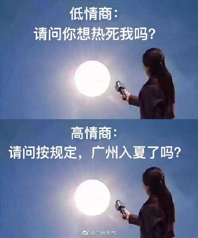 热到30度？冷空气+大风+雨雨雨马上安排，东莞元宵节和周末将会.....