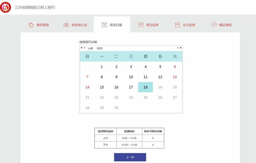 震惊！离婚预约排号至下个月！有黄牛代抢！比春节还热闹！