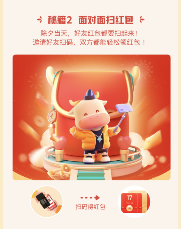 超夯福利来袭！除夕上快手，万元现金红包、明星宠粉红包、直播豪礼一站搞掂