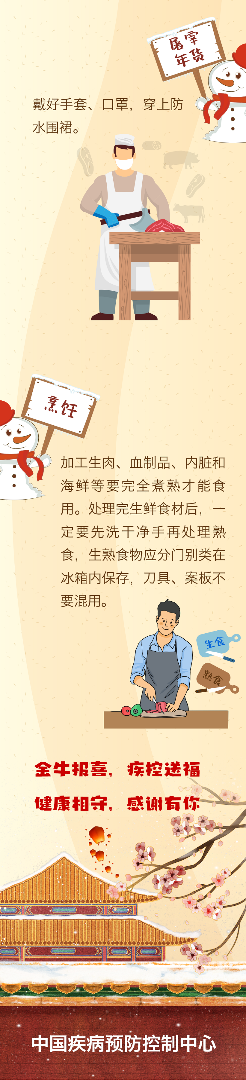 扩散！回东莞，这些情况不用核酸检测！