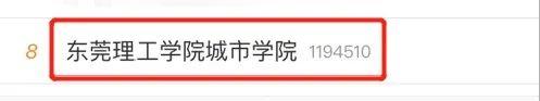 刚刚宣布! 封闭管理, 非必要不出校!