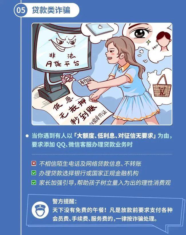 各位家长注意了，他们专挑孩子下手！
