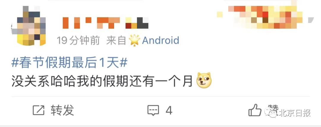 东莞人注意！本周上班时间有变！