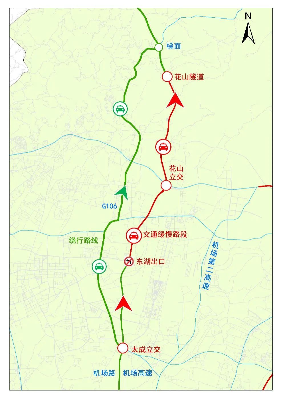 粤S速看！春节绕行指南来了！