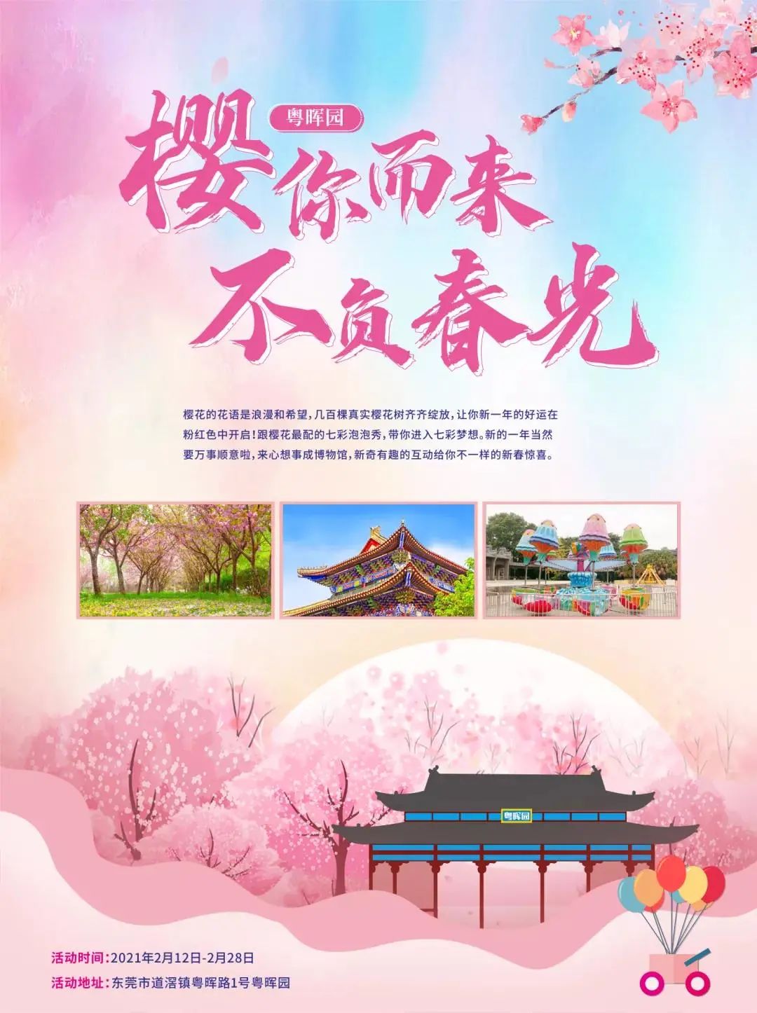 霸屏朋友圈的各种拍拍拍，原来是因为它！