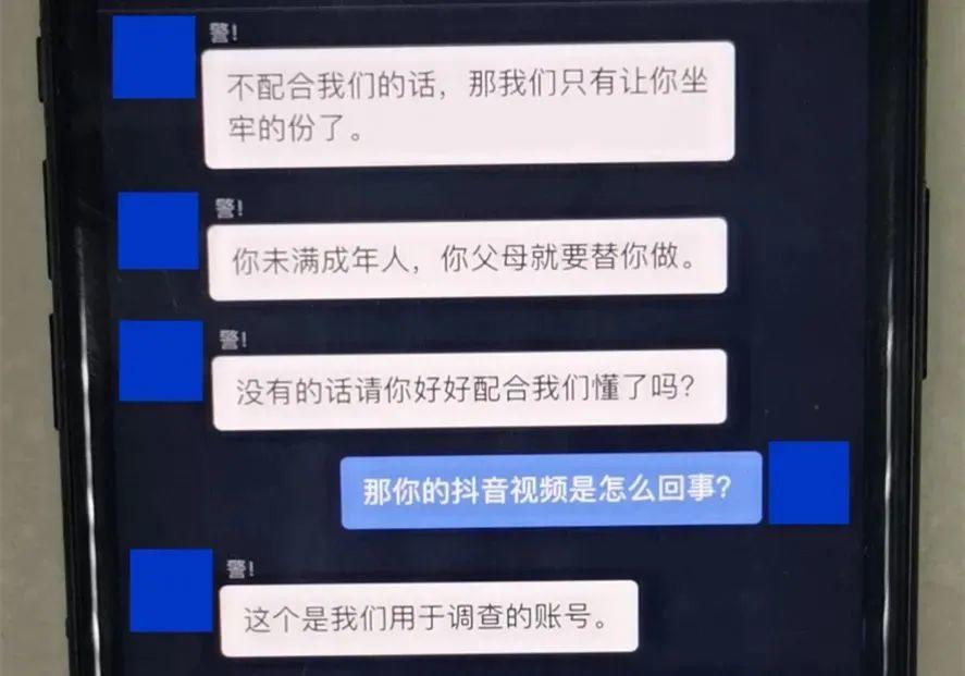 各位家长注意了，他们专挑孩子下手！