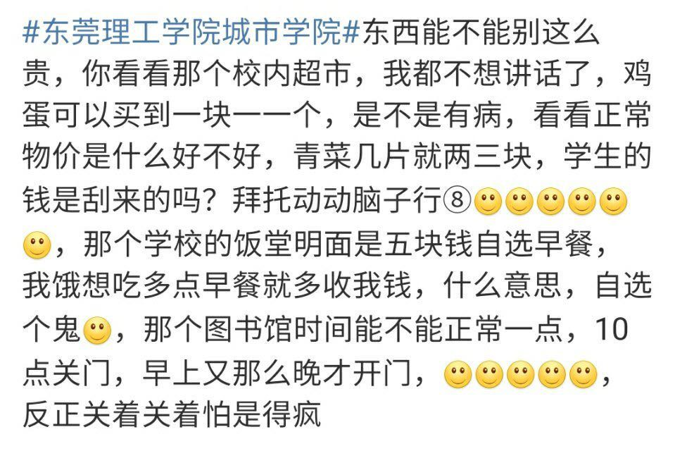 刚刚宣布! 封闭管理, 非必要不出校!