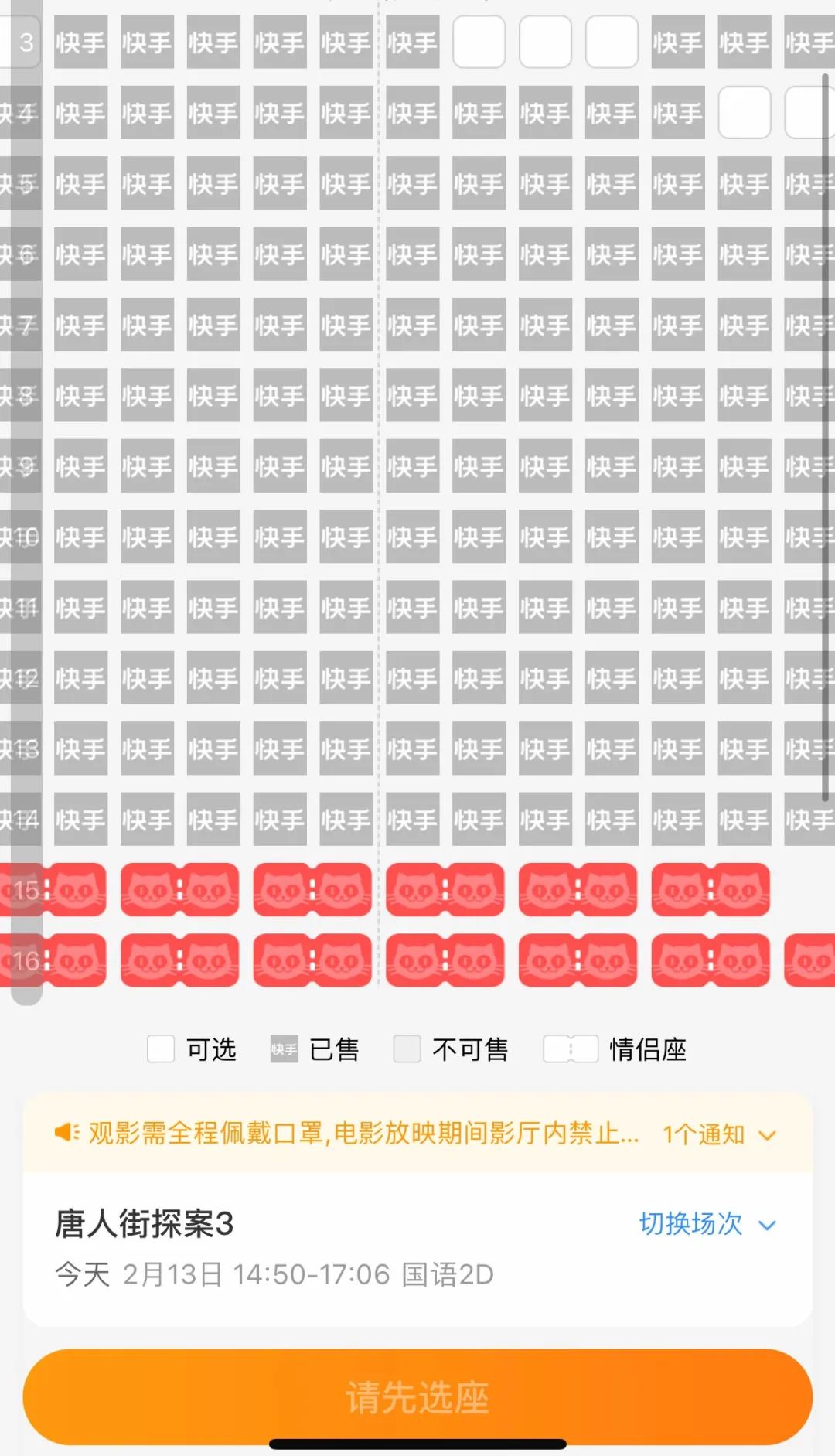 爆满预警！东莞这些地方都是人人人！刷爆了！