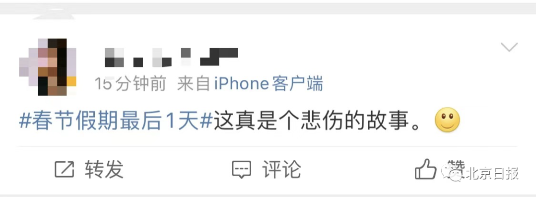 东莞人注意！本周上班时间有变！