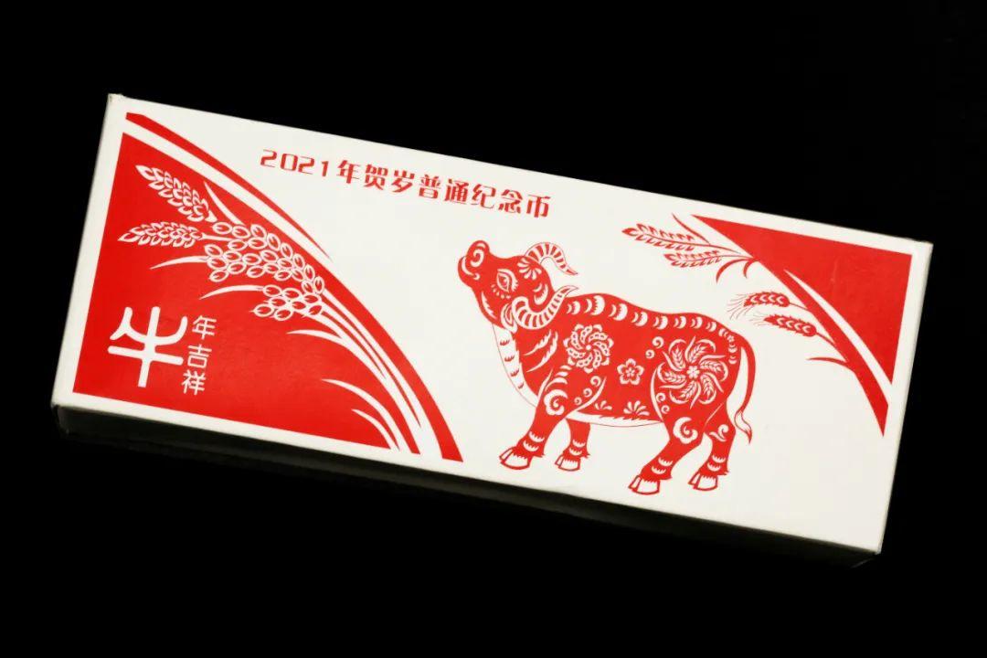 【牛气冲天】“2021牛年”纪念币来了，限量500枚开始预约！！连续5连涨，还能涨到多少？！！