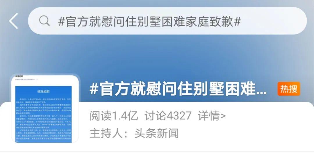 这两天，东莞一条村火了