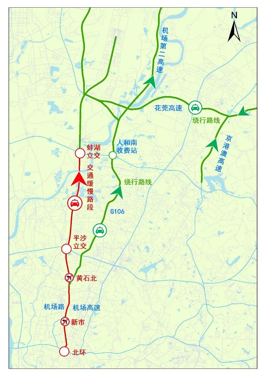 粤S速看！春节绕行指南来了！