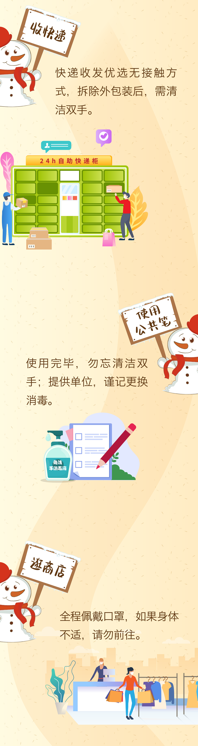 扩散！回东莞，这些情况不用核酸检测！
