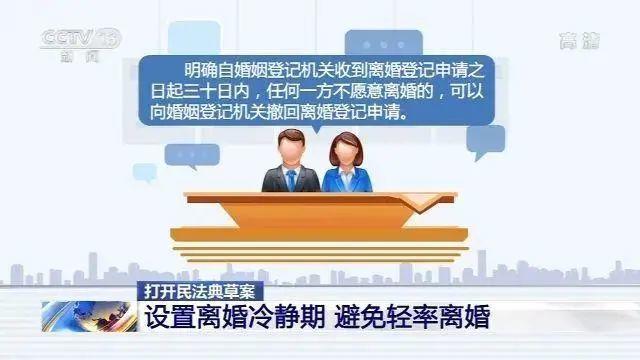 震惊！离婚预约排号至下个月！有黄牛代抢！比春节还热闹！
