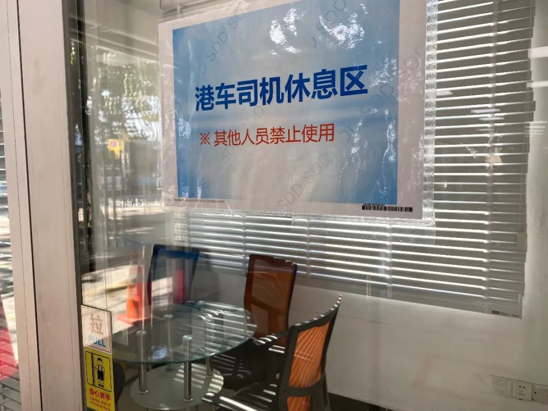 警告！12名跨境司机，在东莞厚街违反防疫规定！