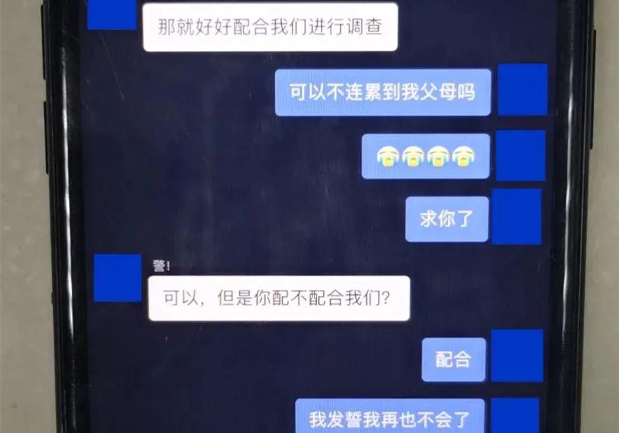 各位家长注意了，他们专挑孩子下手！