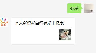 退钱啦！下月开始！