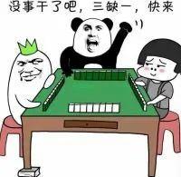 刚刚！春节期间多人被抓！你千万不要这样玩！