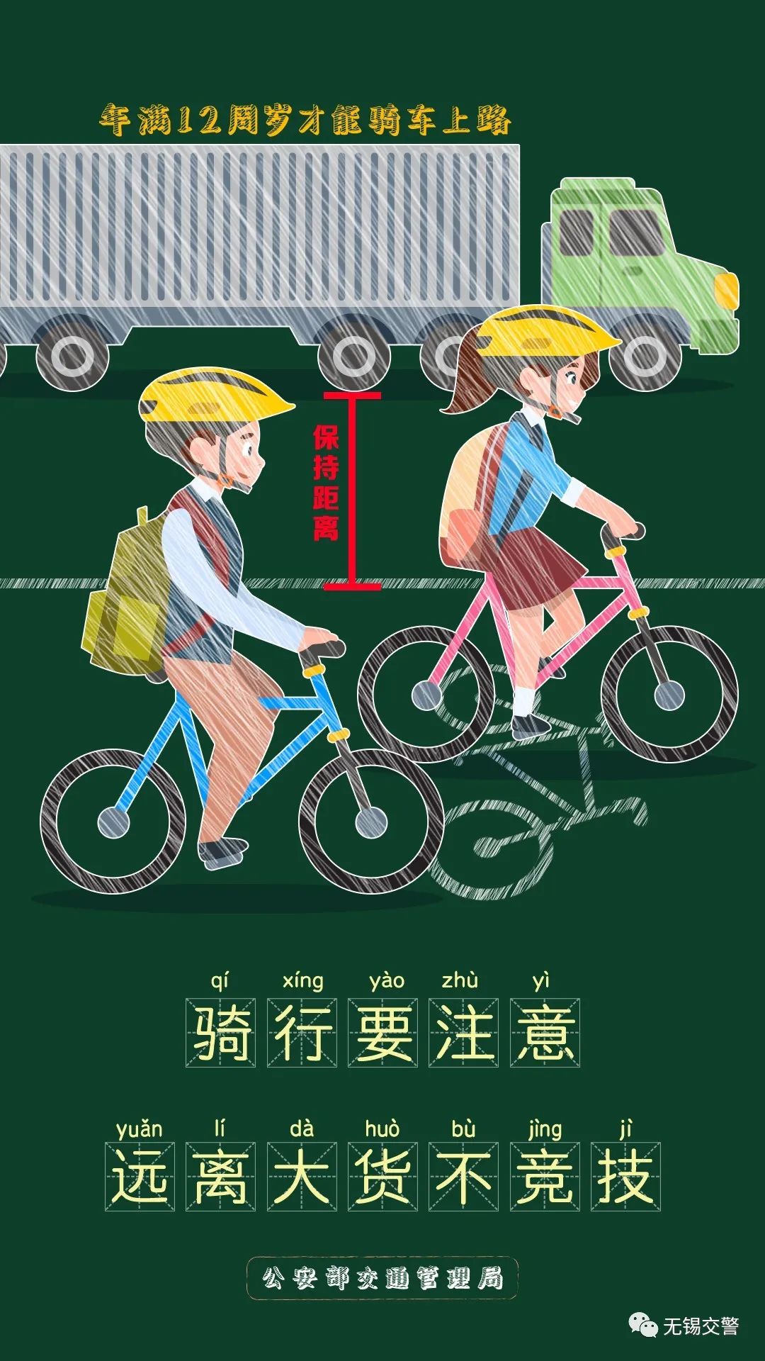 赶紧提醒！不要怪我不告诉你！明早请提前1小时出门！