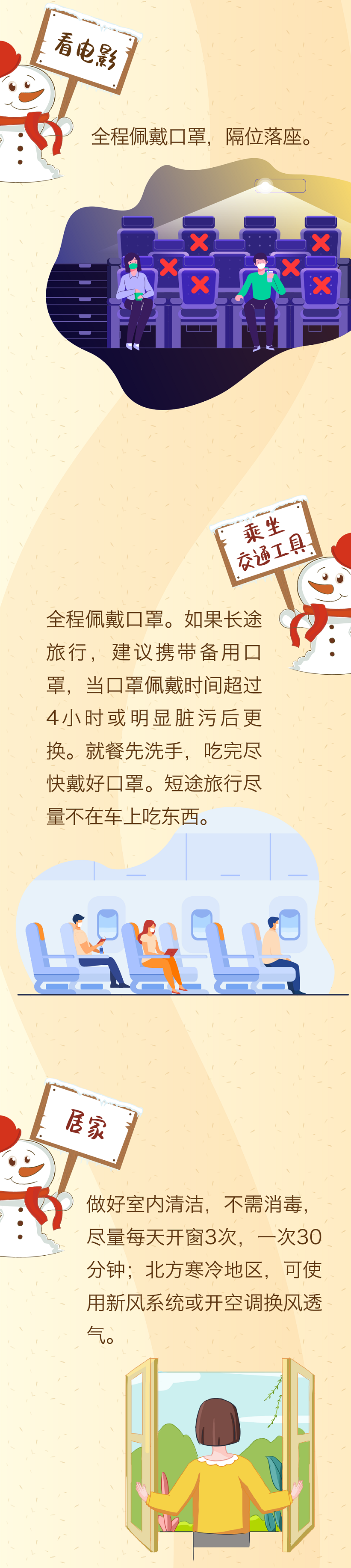 扩散！回东莞，这些情况不用核酸检测！