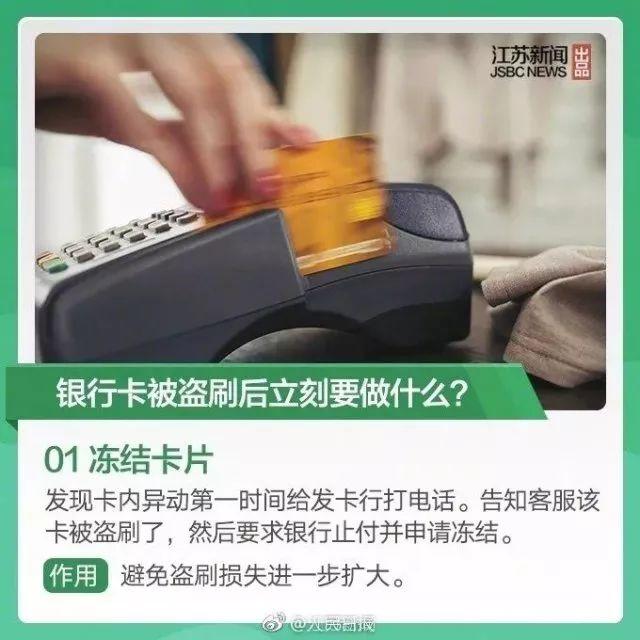 这样的短信不要点！广东已有多人中招！