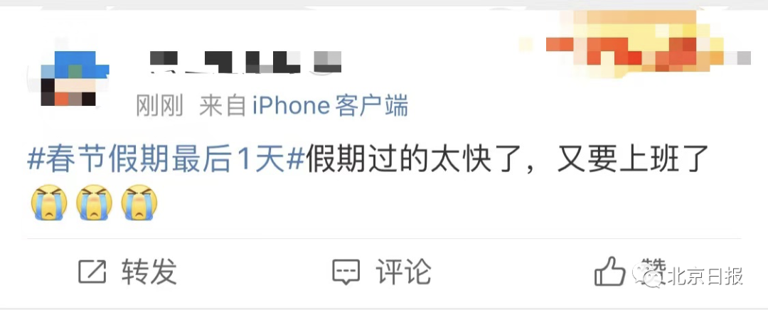 东莞人注意！本周上班时间有变！