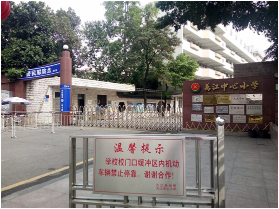 重磅！东莞这20所学校将全国出名！