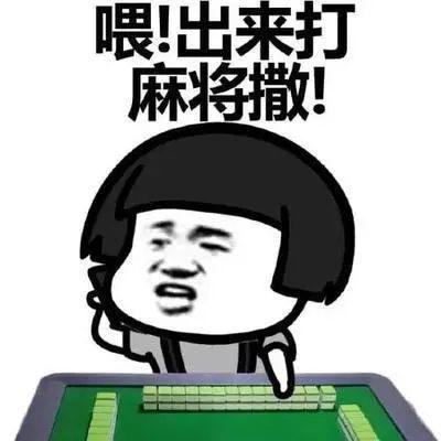 刚刚！春节期间多人被抓！你千万不要这样玩！