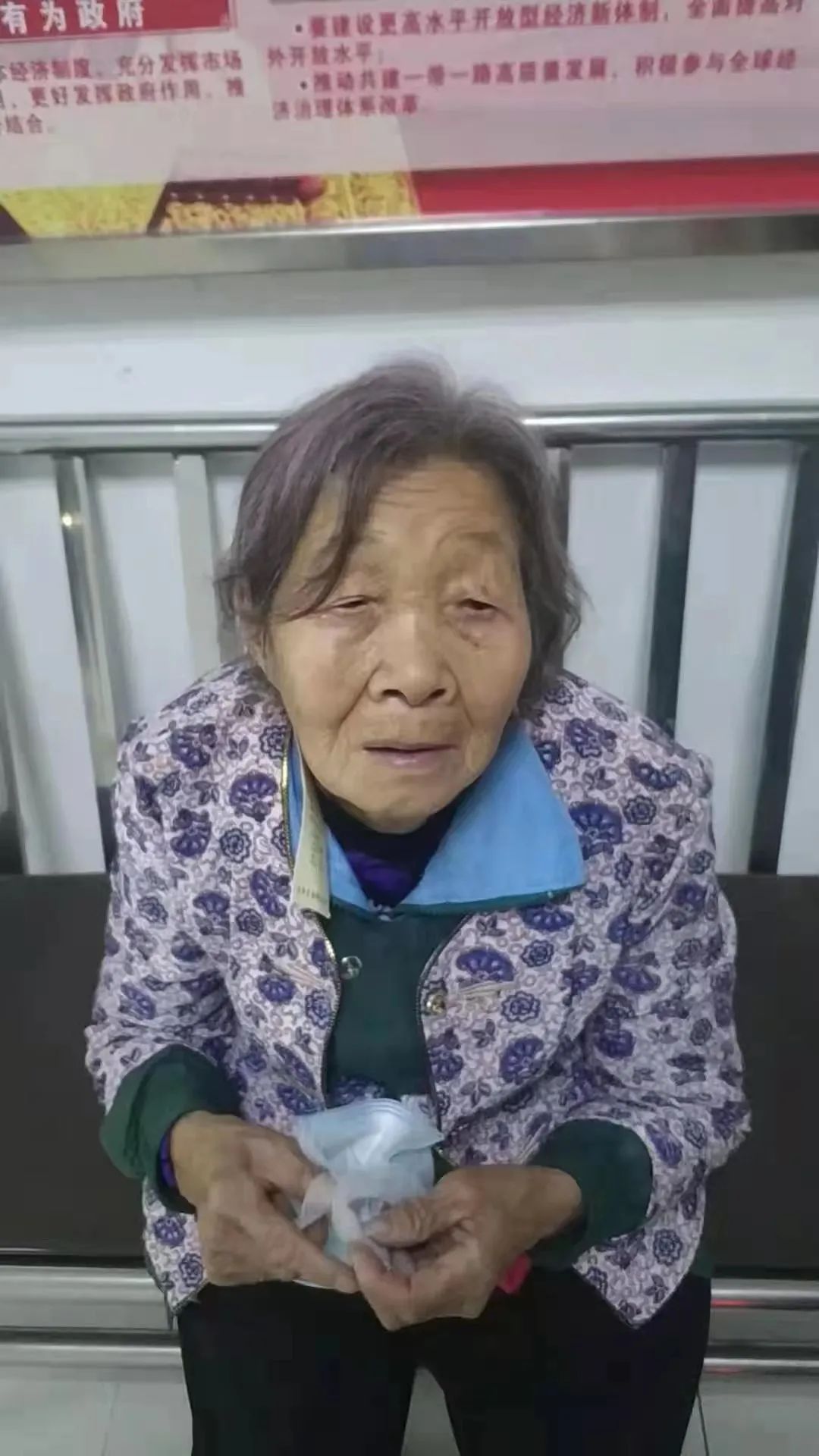 紧急寻人！昨晚东莞一80岁老人因迷路走失！家人心急如焚！