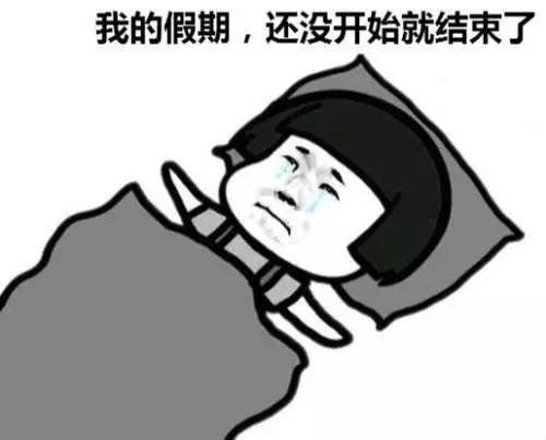 东莞人注意！本周上班时间有变！