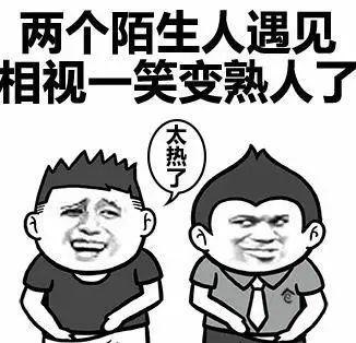 这几天热到开空调？暴雨+降温，就在下周！至于过年…
