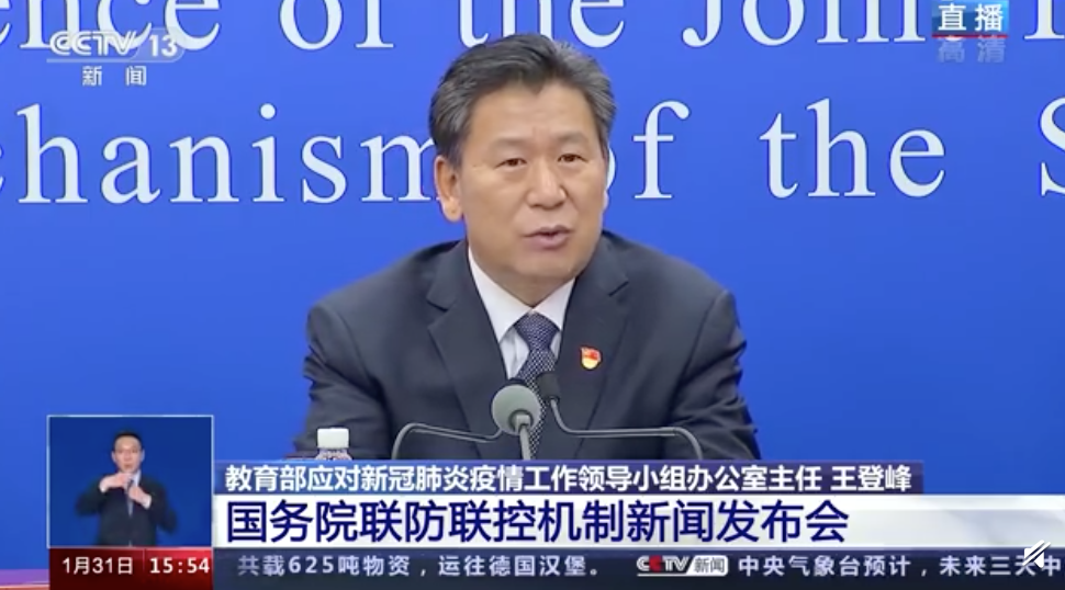 又延迟开学？广东这些学校非通知不返校！