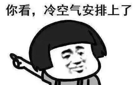 降温+阴雨天！两波冷空气正在路上，最快明天就到……